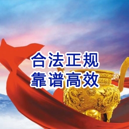 秦淮讨账公司
