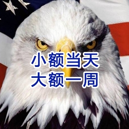 秦淮要账公司